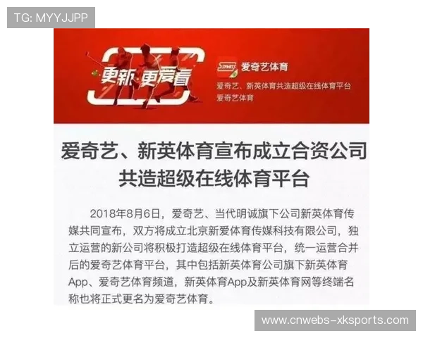 体育服务平台正建立动态资源分配机制